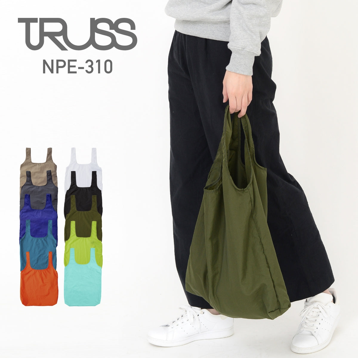 ナイロン ポケッタブル エコバッグ | ノベルティ(小物) | 1枚 | NPE