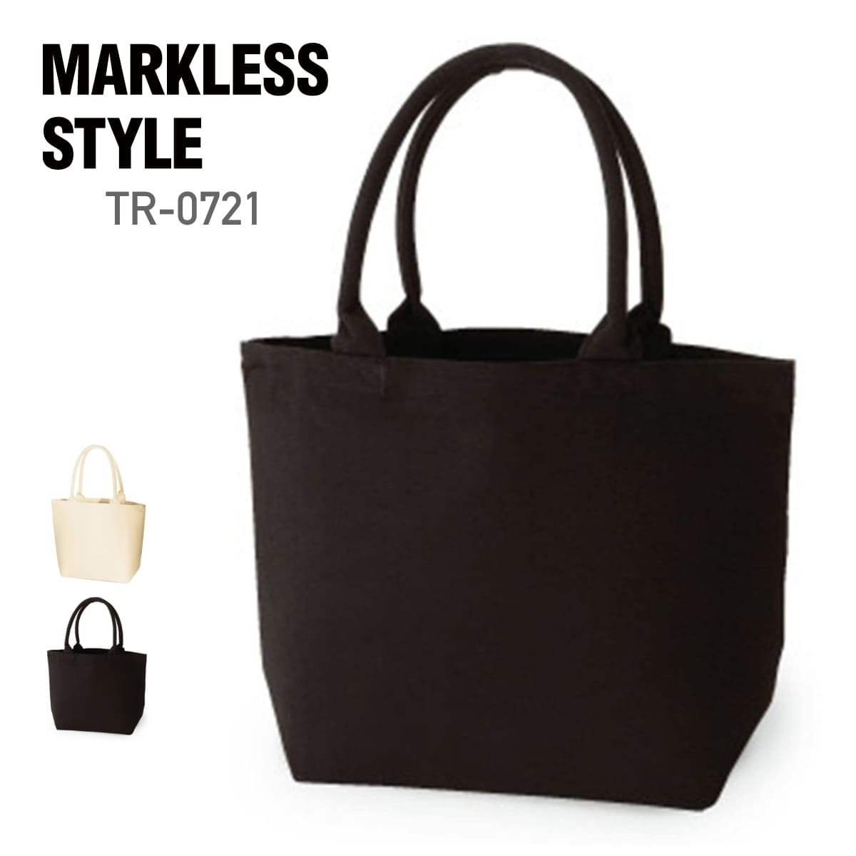 厚手キャンバス パイプハンドルトート（M) | ノベルティ(小物) | 1枚