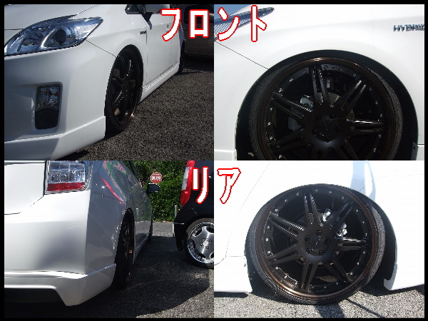 XYZ JAPAN - 車高調