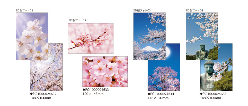 4月始まり/アートプリントジャパン