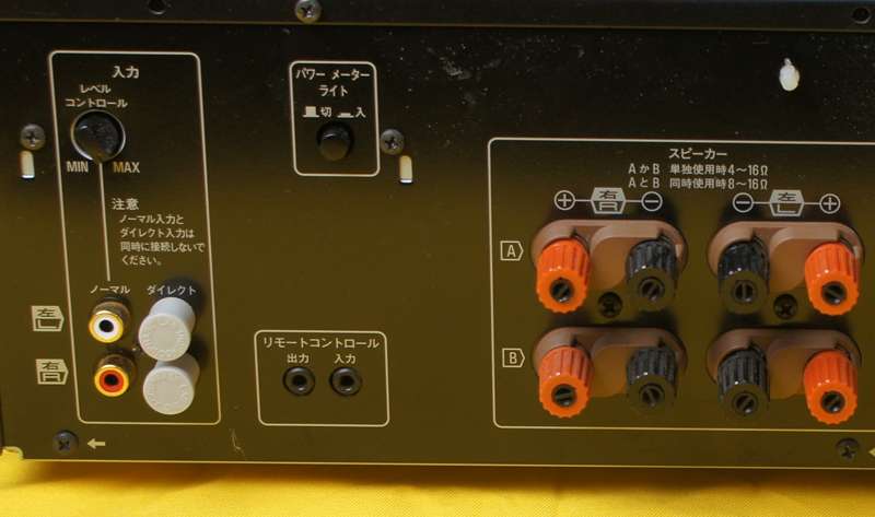 テクニクス Technics SE-A1000 MK2 パワーアンプ