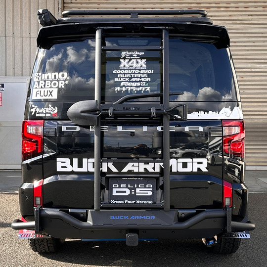 新型デリカD5専用】BUSTERSリアラダー 商品詳細【オートフラッグス】