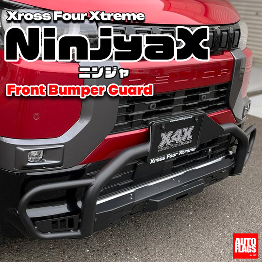 B3#A型デリカミニ用】フロントバンパーガードNinjyaXニンジャ 商品詳細