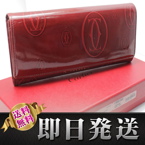 カルティエ 長財布 インターナショナルウォレット ハッピーバースデイ