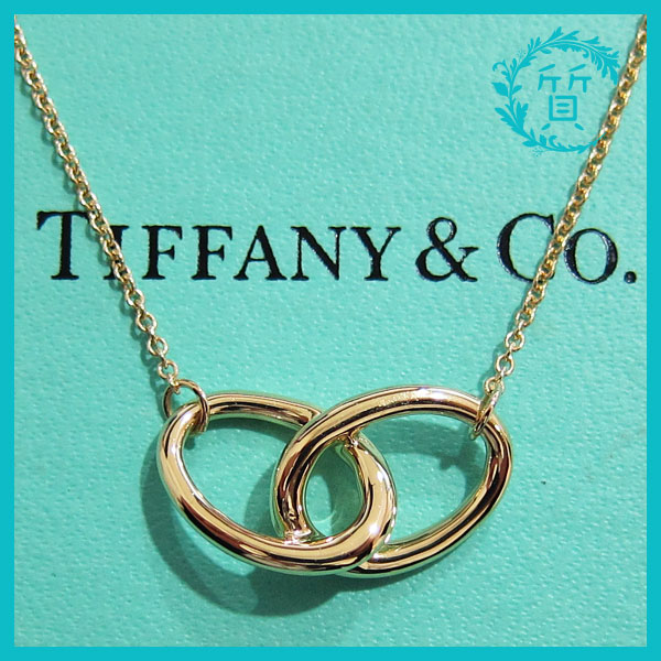 新品仕上 TIFFANY ティファニー ダブルループ 750 4.5g ネックレス K18