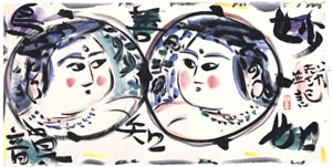 棟方志功について[やまとーあーとみゅーじあむ]