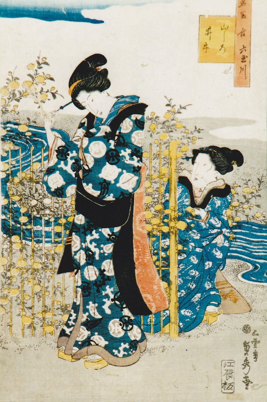 花鳥風月」（令和7年9月13日～11月9日）／秦野市公式ホームページ