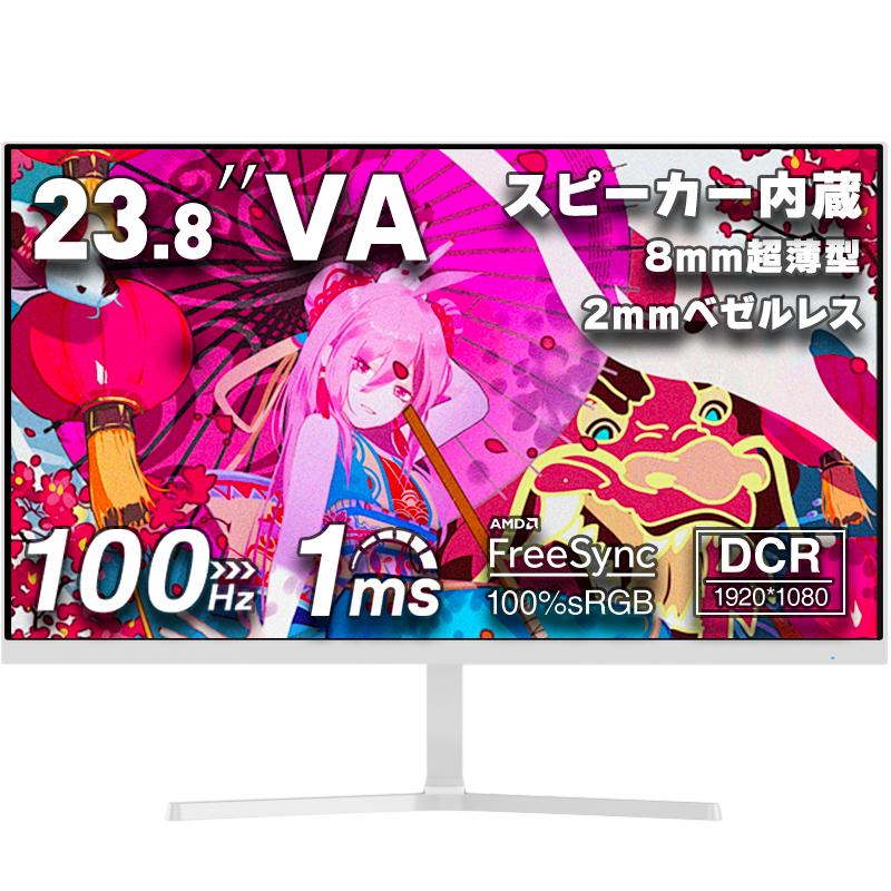 HG-238W – モバイルモニター・PCモニター・液晶ディスプレイ｜cocopar