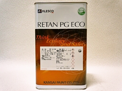 関西ペイント レタンPGエコクリヤー HXハイフロー硬化剤 4L 当店では
