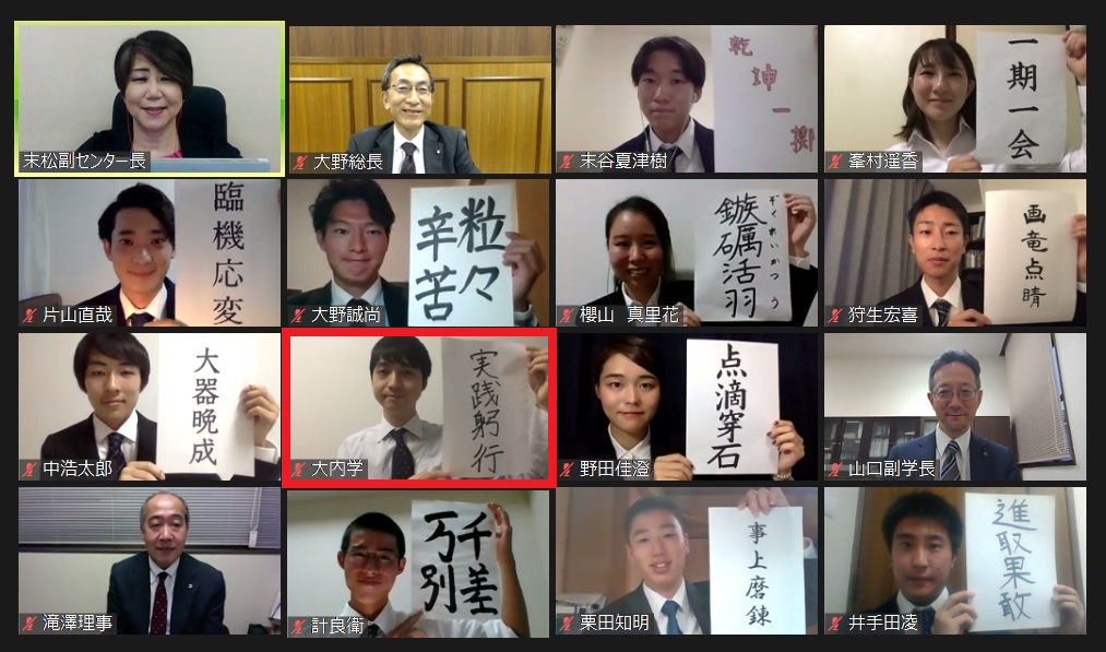 新着情報｜東北大学大学院歯学研究科・歯学部