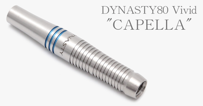 ダーツ（DYNASTY80 Vivid）｜DYNASTY(ダイナスティ)