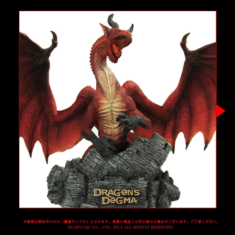 イーカプコン ｜ ドラゴンズドグマ Dragon Statue