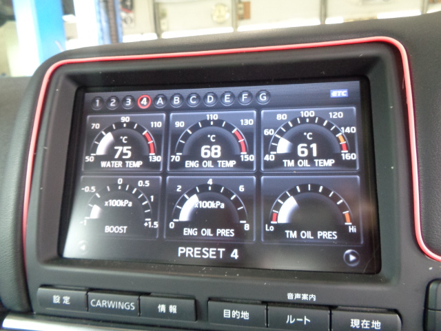 R35 HDDナビ & MFD 修理 & GTウイング | 有限会社エンドレス ENDLESS