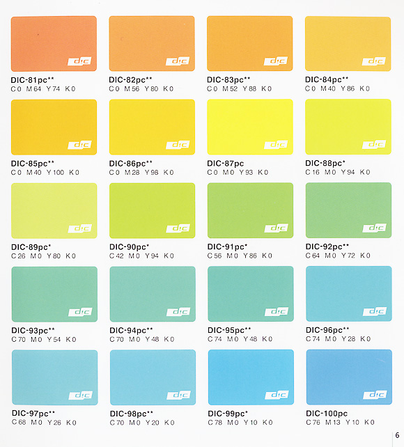 DICカラーガイド プロセスカラーノート - G&E