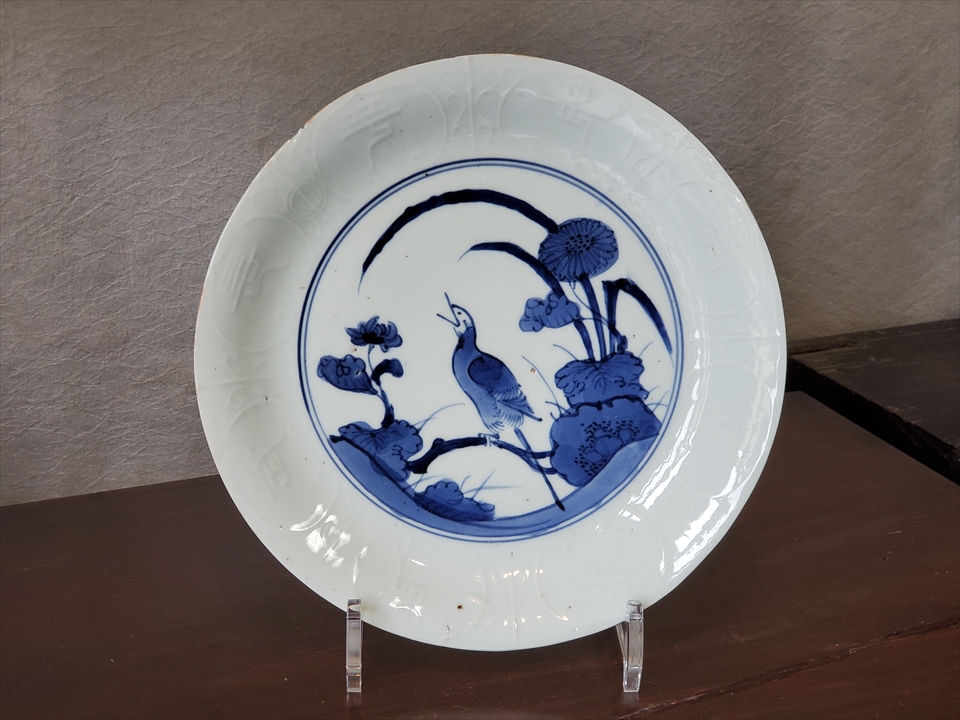 古美術長陽堂 - 藍九谷 小鳥に菊文 七寸皿 | 古美術品専門サイト
