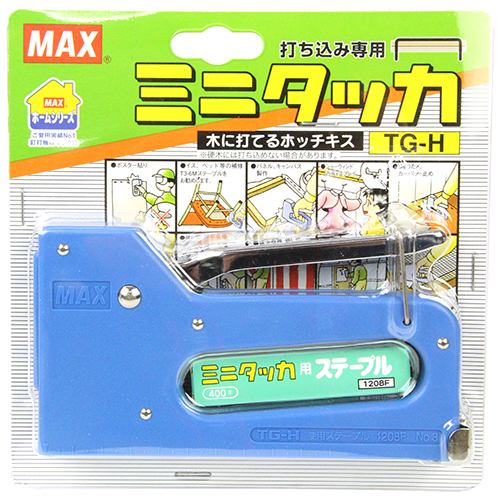 MAX・ホビーホッチキス・TG-H－大工道具・マグネット・ステープル