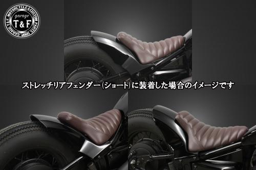 有限会社ガレージT&F / ドラッグスター400 シングルシート(タック