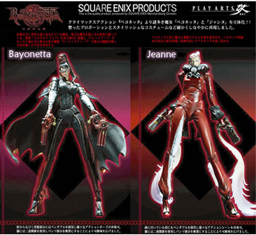 PLAY ARTS改 BAYONETTA ベヨネッタ／ジャンヌ