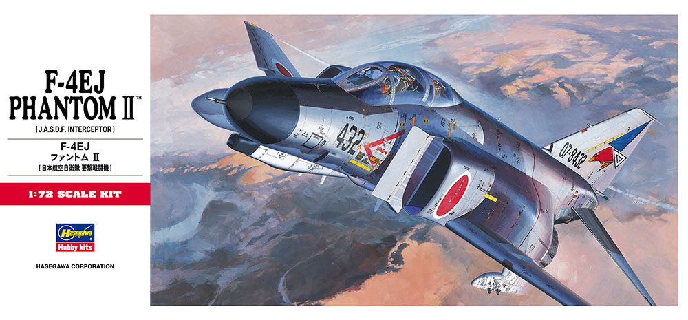 F-4EJ ファントムII | 株式会社 ハセガワ