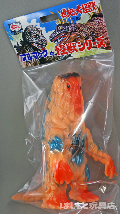 ブルマァク／ヘドラ（蓄光版／オレンジ） | 新潟の大人も子供も