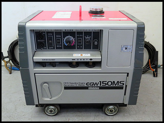 新ダイワ エンジン発電兼用溶接機 EGW150MS/ウエルダー | 中古品・不