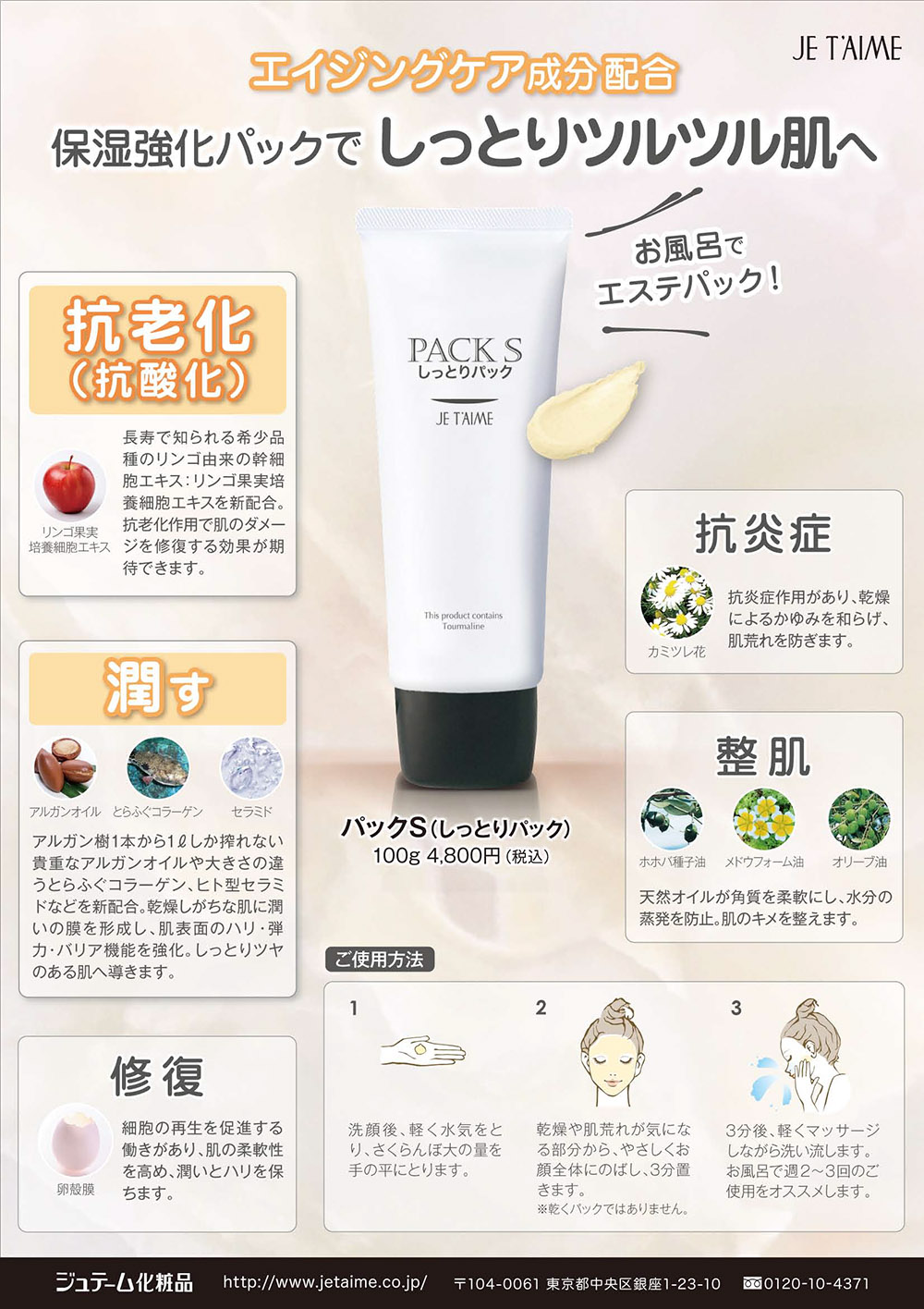 K 新品 ジュテーム 薬用 ディアンドプレメ デイクリーム K 新品