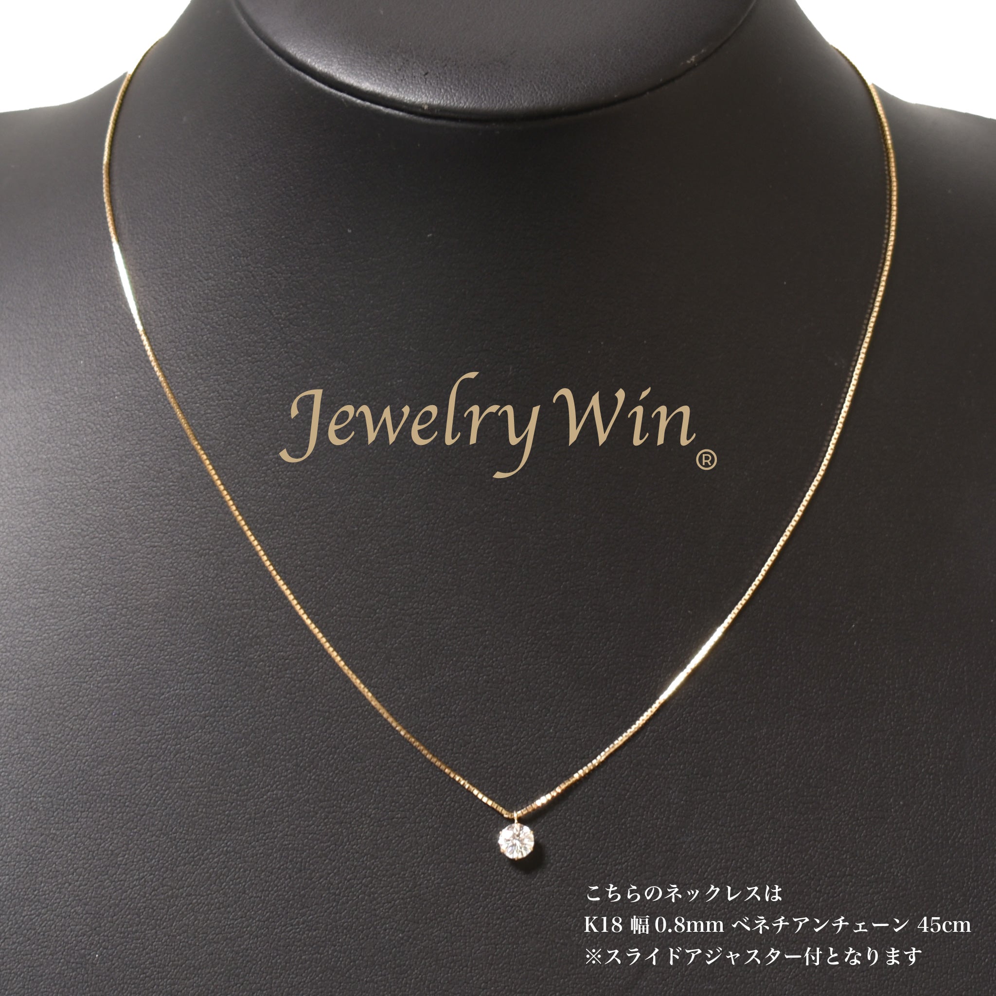 ダイヤモンドプチネックレス K18 0.5ct ※6本爪 K18 チェーン ※スライド