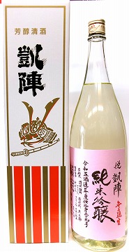 日本酒 悦 凱陣 純米吟醸 雄町 無濾過 生 クリアボトル カートン箱入り