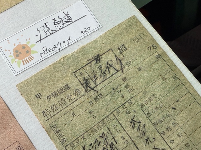 株式会社カラマツトレイン/鉄道部品/鉄道用品/きっぷ/鉄道模型/買取