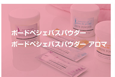 ポードペシェ総販売元 ｜ 株式会社KGPJAPAN