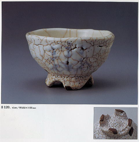 スコネコ専用木戸貞昭／土灰志野茶碗／昭43 スコネコ専用木戸貞昭／土