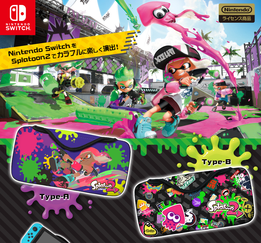 クイックポーチコレクション for Nintendo Switch（スプラトゥーン2