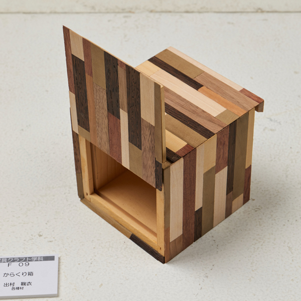 からくり箱（小物入れ） | Kist 金沢科学技術大学校