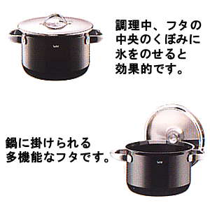 シラルガン（シリット） エレメンツ 深鍋ステンレス蓋付17cm