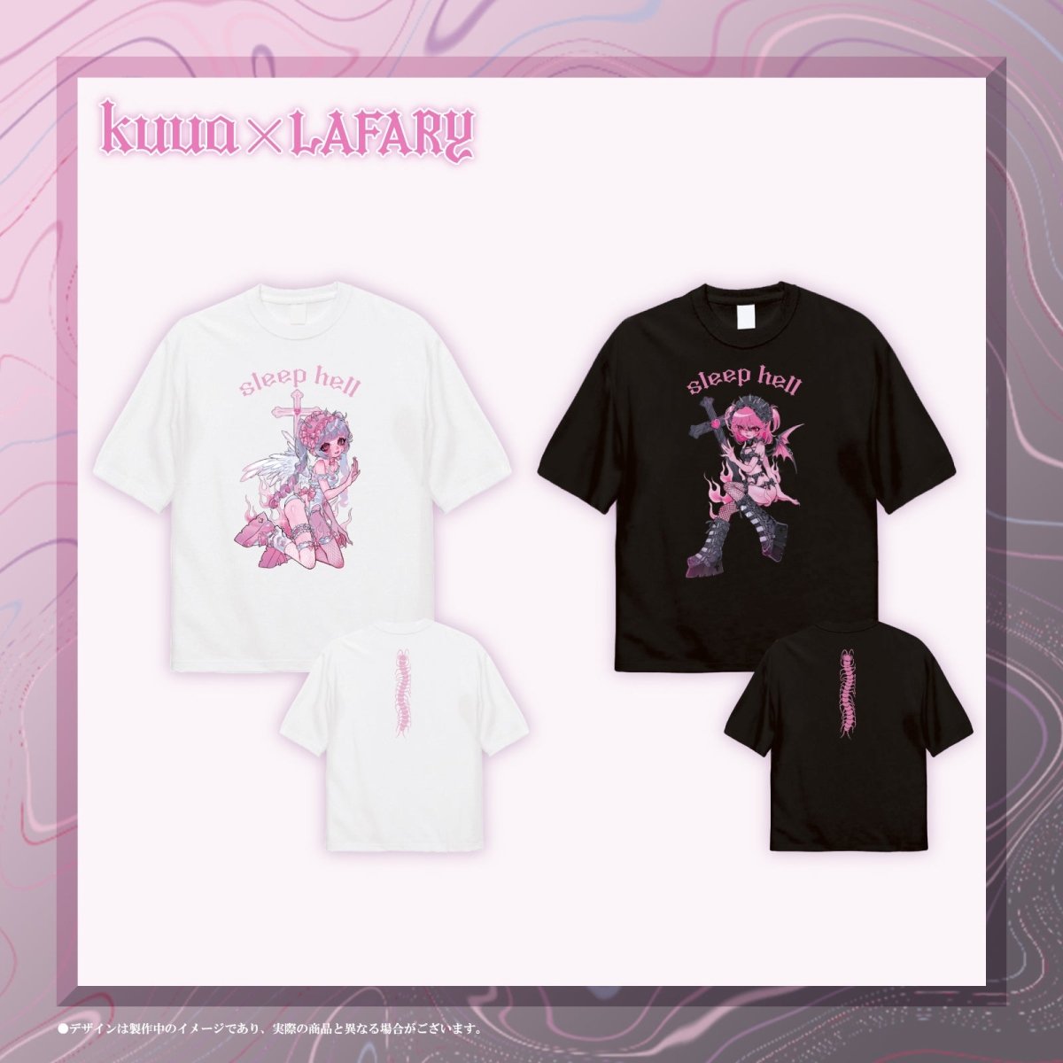 kuua×LAFARY》BIG Tシャツ- LAFARY ONLINE