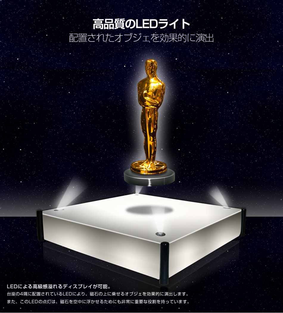 空中浮遊 ディスプレイ LEVISTAGE レビステージ ホワイト Amazon.co.jp: [日本メーカー製品] 空中浮遊する、次世代ディスプレイ