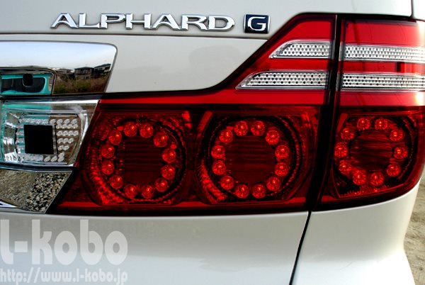 10系後期型アルファードフーガ調テールVer2テールランプ27