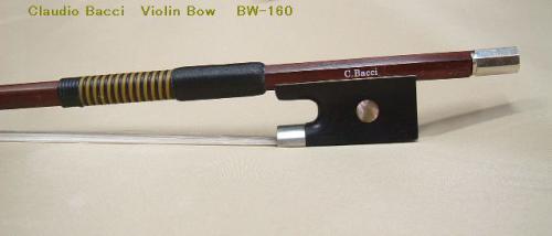 リンツ楽器 / クラウディオ・バッチ バイオリン弓 BW-160 上質ブラジル