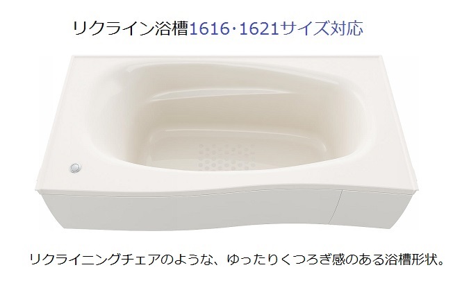 激安Panasonic オフローラ 1616 ￥0～コミコミ価格