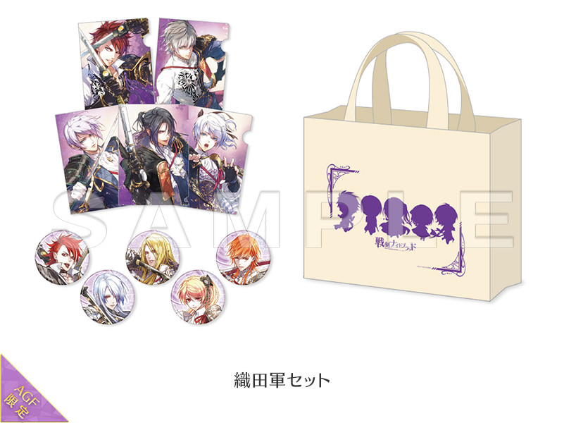 イベント限定グッズ販売情報！【アニメイトガールズフェスティバル