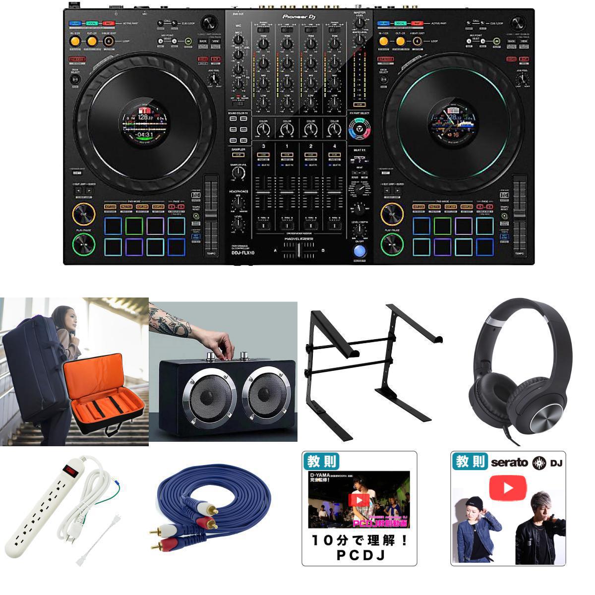 お*イ様 Pioneer DJ DDJ-S1 本体＋純正バッグ ジャンク扱い お*イ様