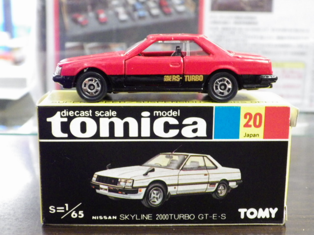 ミニカーショップグローバル - トミカ 20 ニッサン スカイライン 2000