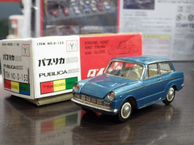 ミニカーショップグローバル - 1/40 ダイヤペット No.153 トヨタ