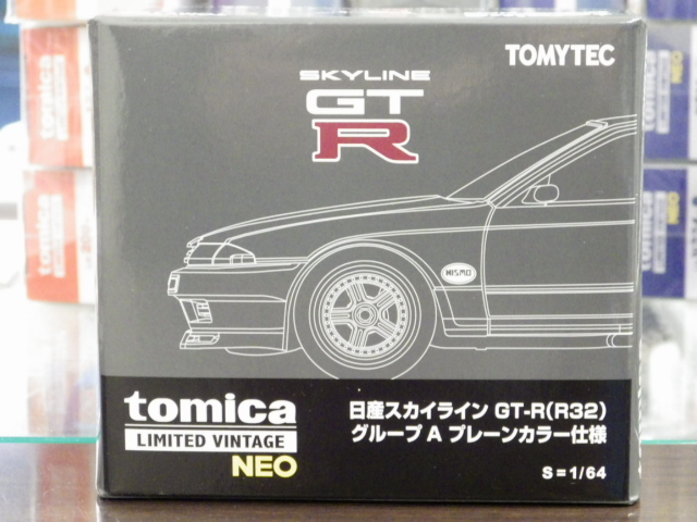 ミニカーショップグローバル - 1/64 トミカリミテッドヴィンテージ NEO