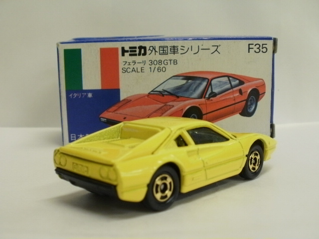 ミニカーショップグローバル - トミカ F35 フェラーリ 308 GTB 【ギフト】