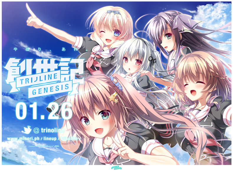 トリノライン｜minori .:.