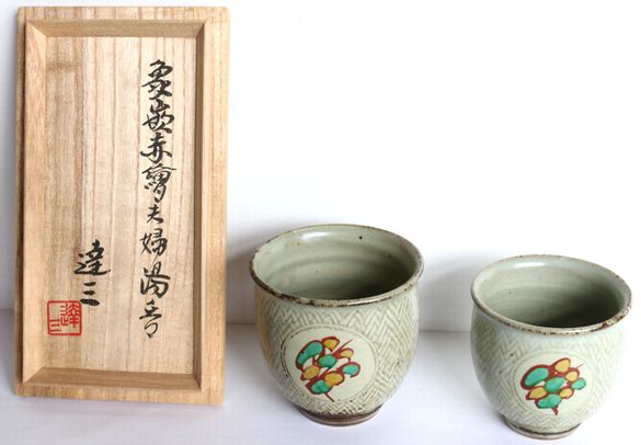 NO573 島岡達三(人間国宝) 象篏赤絵ジャグ 箱あり NO573 島岡達三(人間