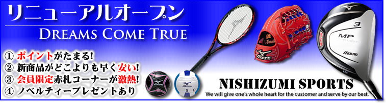 ナイキ・シグネチャーモデル NIKE M18 SIGNATURE MODEL MATSUZAKA