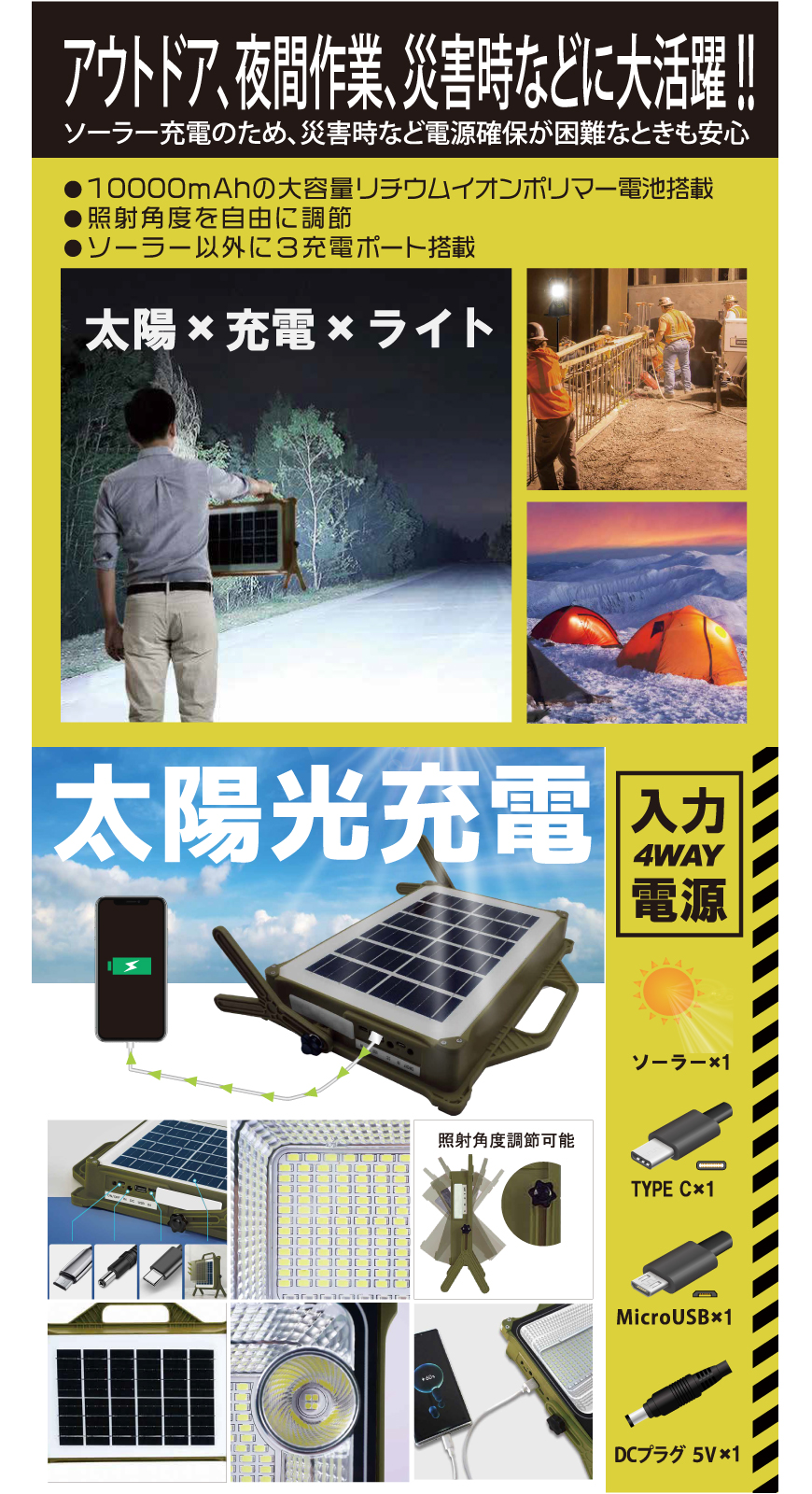 ソーラー充電式LEDスタンドライト HDL-SBLS01-LCK｜ヒロ・コーポレーション