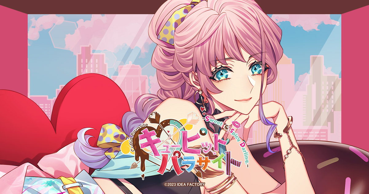 キューピット・パラサイト -Sweet & Spicy Darling.-